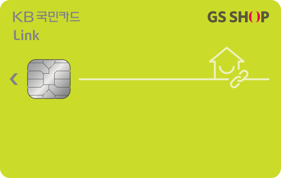 GS SHOP link KB국민카드