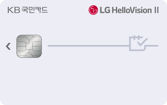 LG헬로비전 KB카드